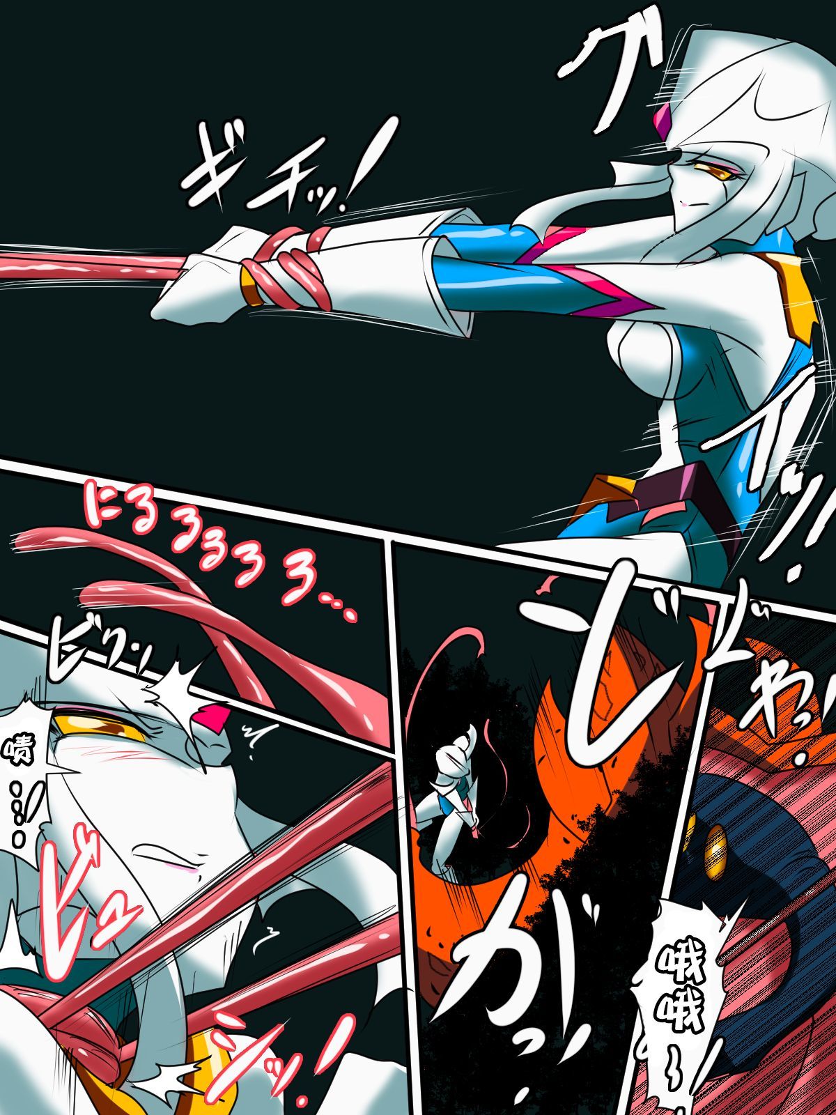 超の戦士ネティスIII双子の怪獣中編