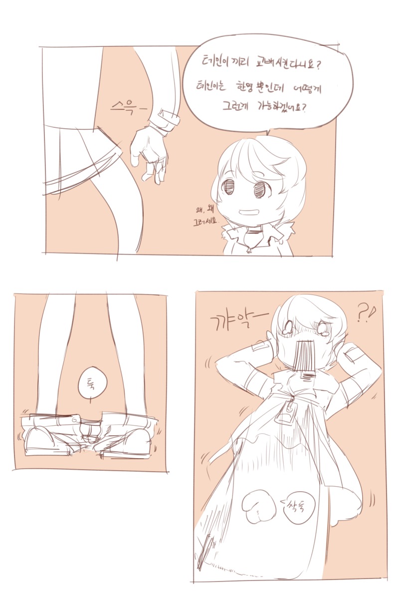 クローザー：おもちゃミスティルテイン