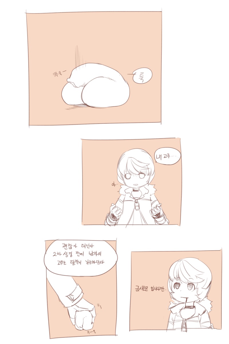 クローザー：おもちゃミスティルテイン