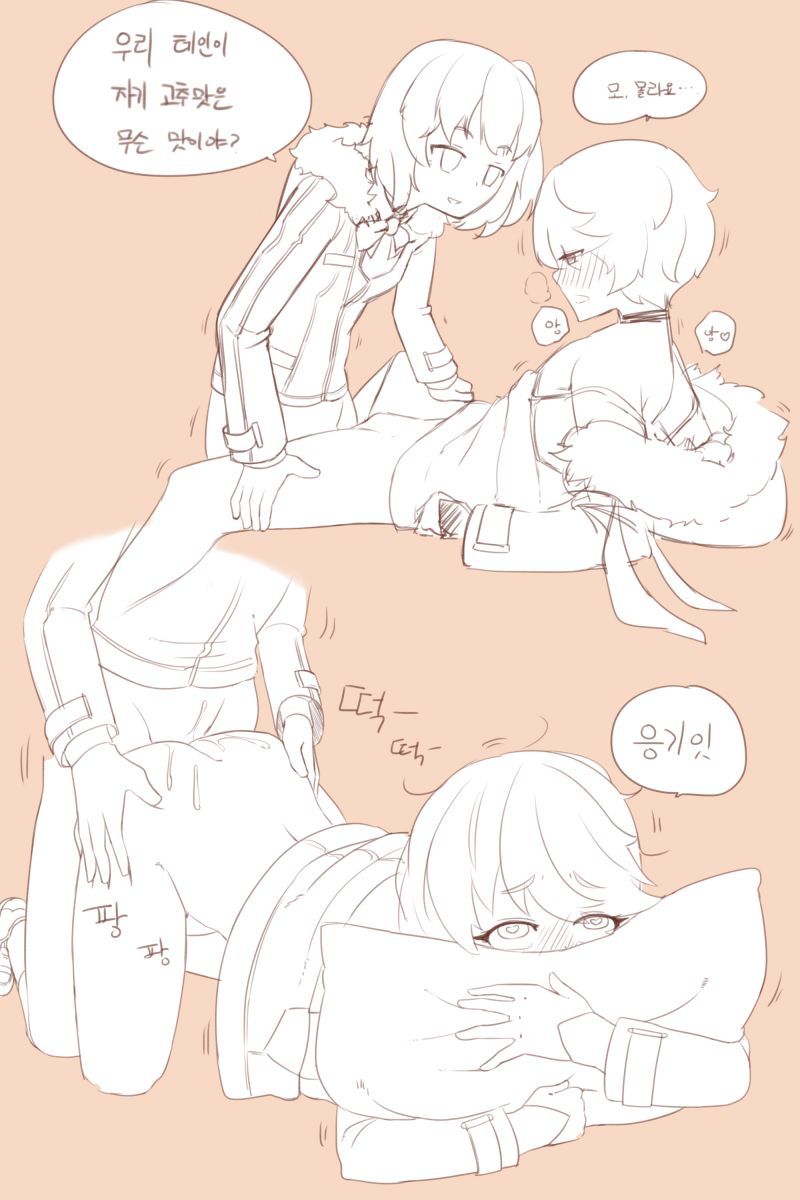 クローザー：おもちゃミスティルテイン