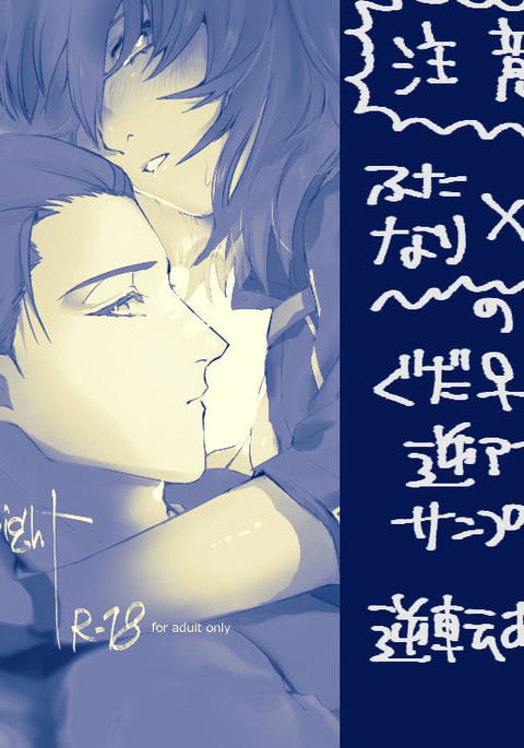 ]おやすみサンプル