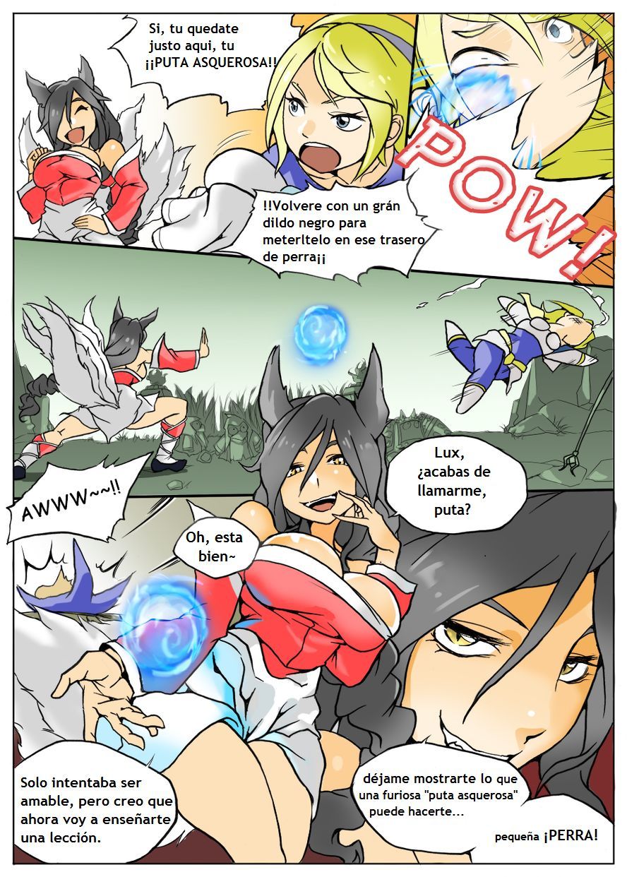 LuxがGankedになります！