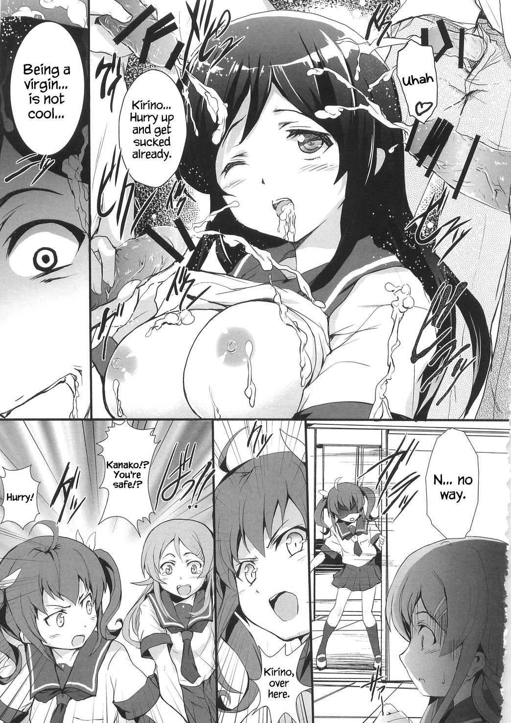 俺の妹がこんなに可愛いわけがない