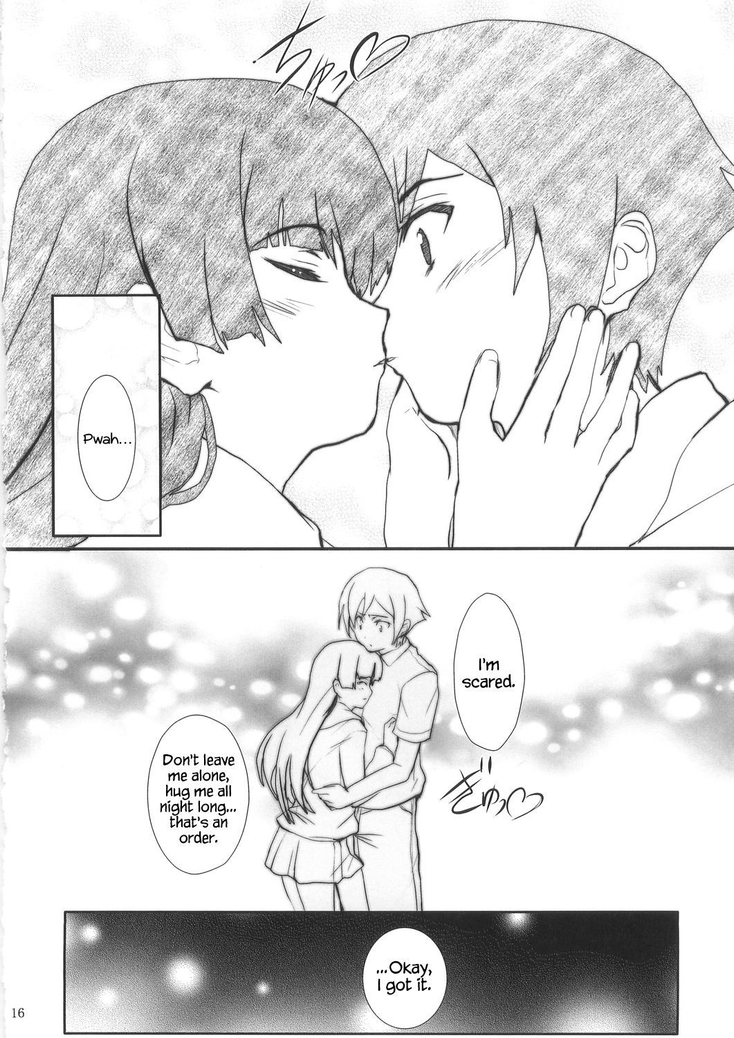 俺の妹がこんなに可愛いわけがない
