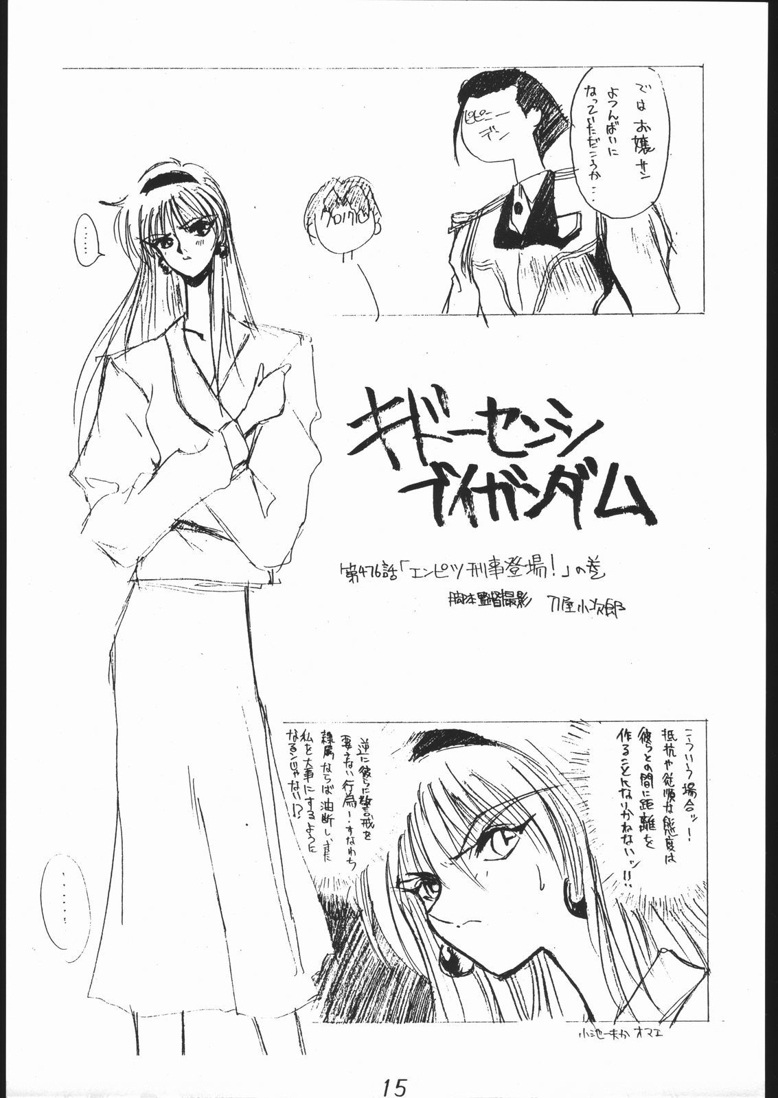 頂点