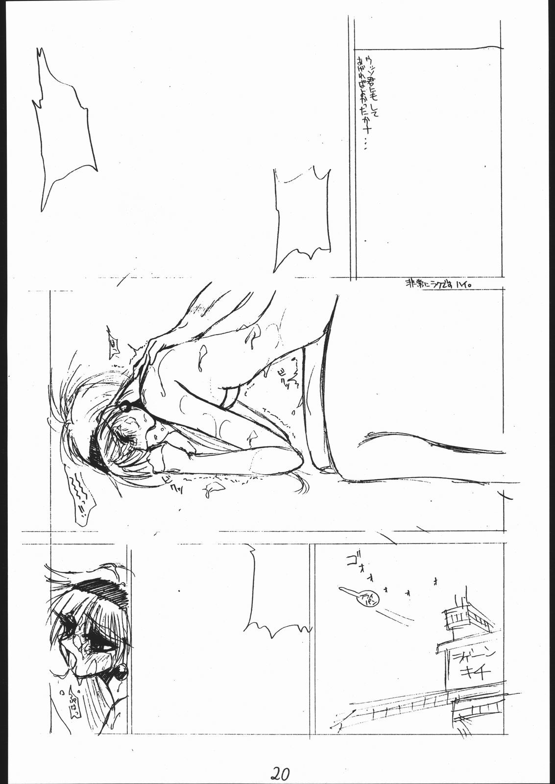頂点