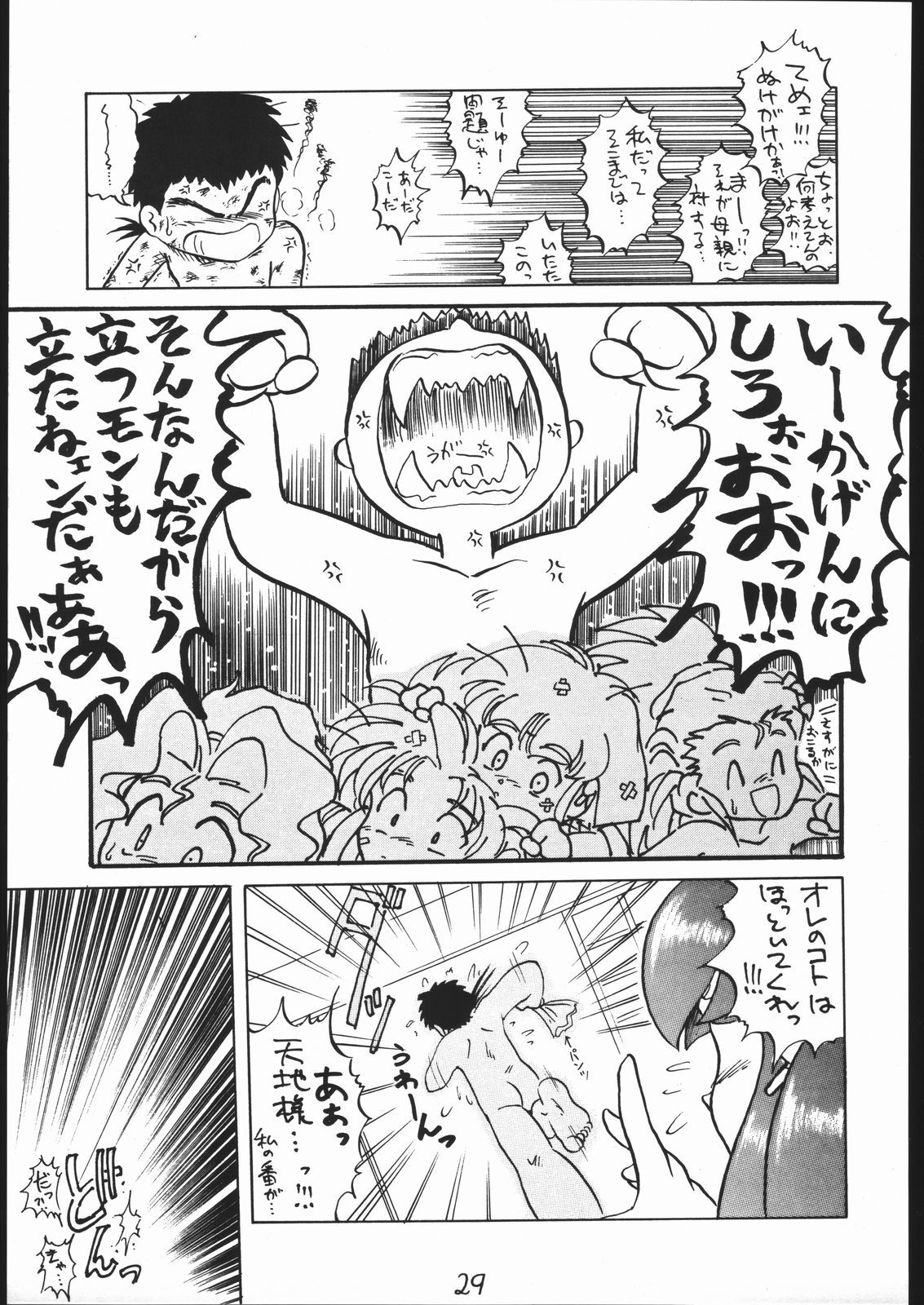頂点