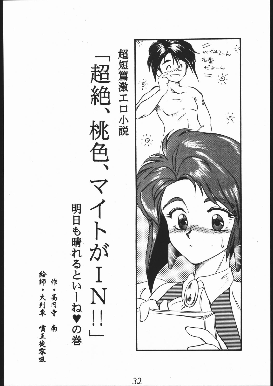 頂点