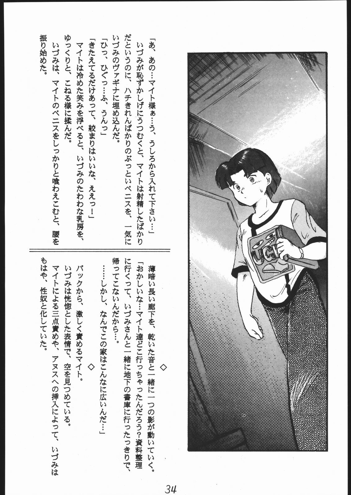 頂点