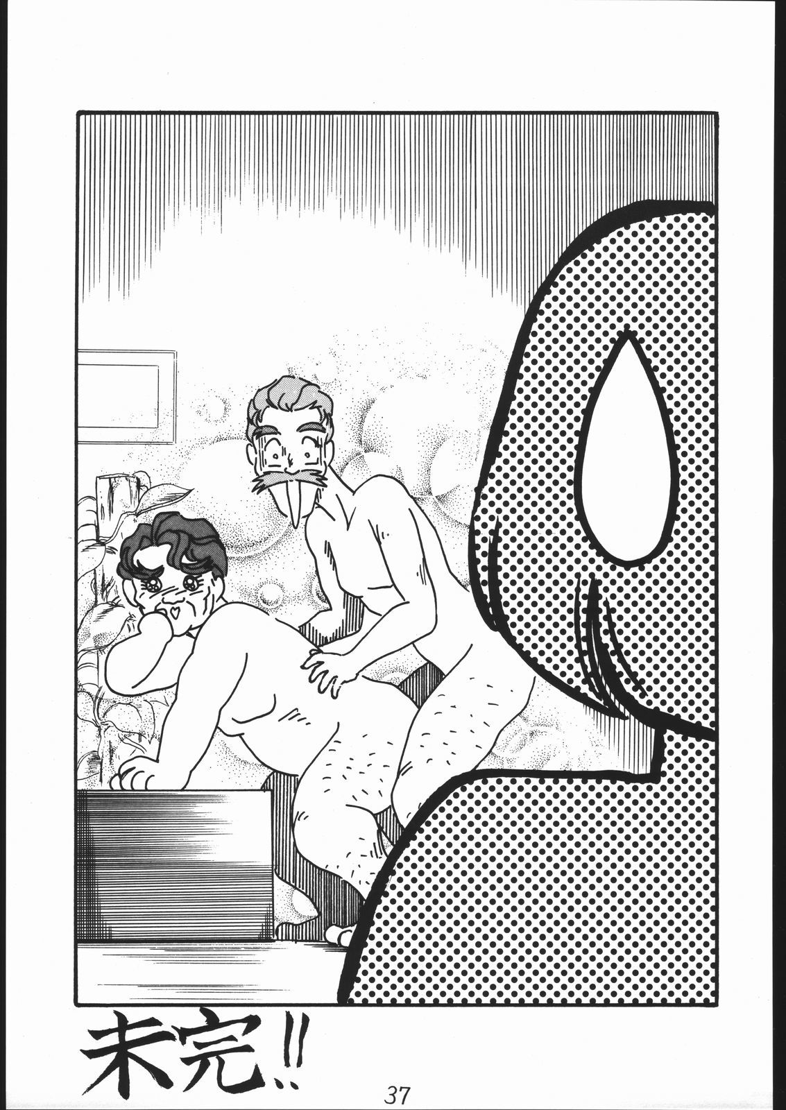 頂点