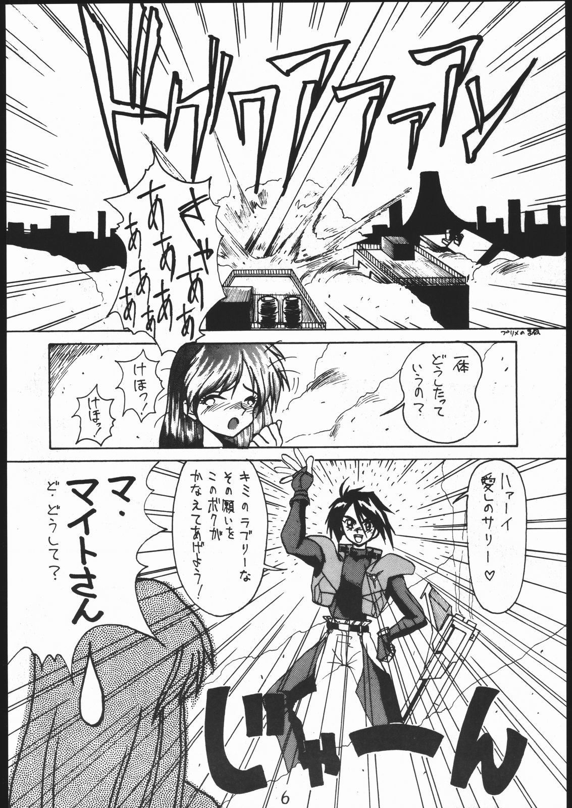 頂点