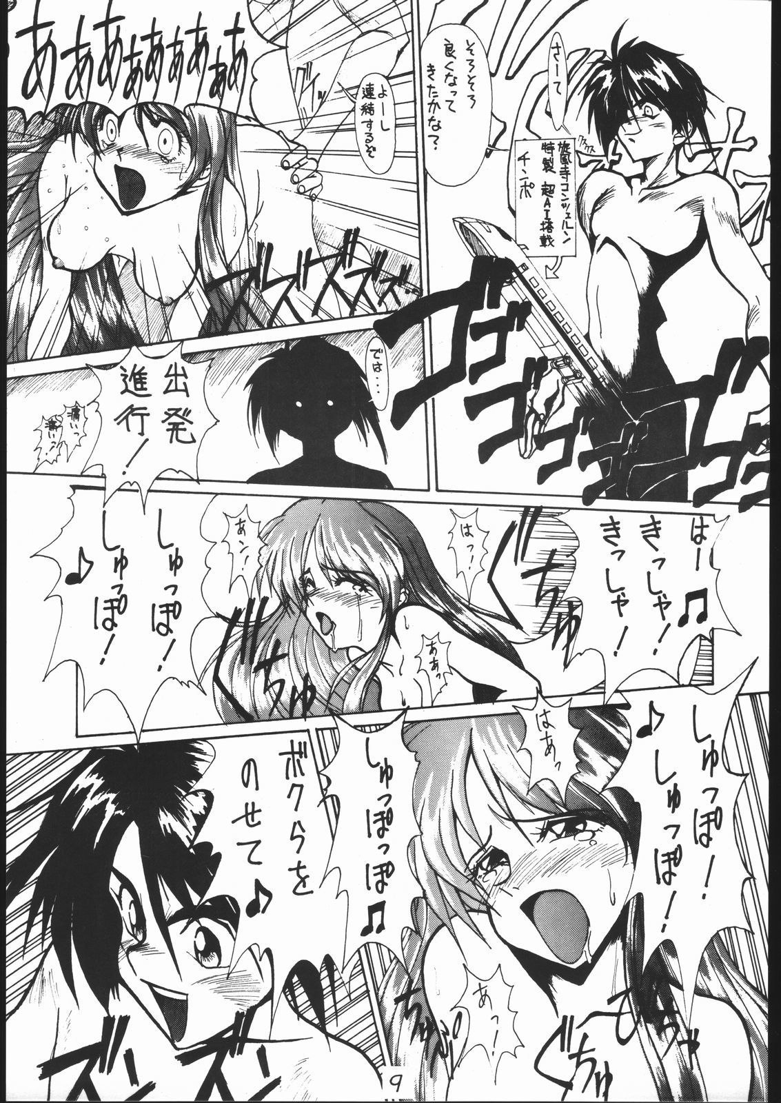頂点