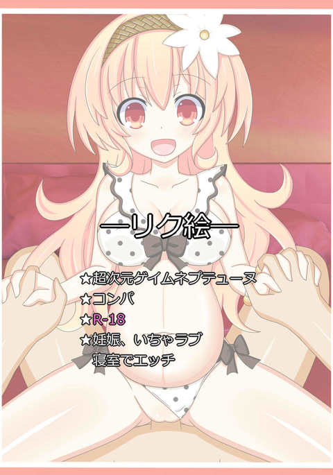 「海部の矢戸」コンパ