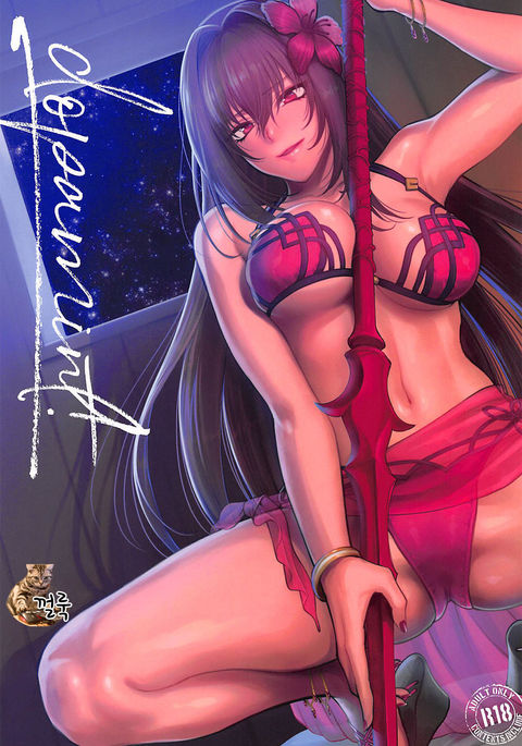 ドーパミント！