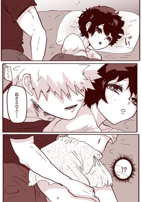 セセシテクレナイケド素股はするる爆吾〜先生