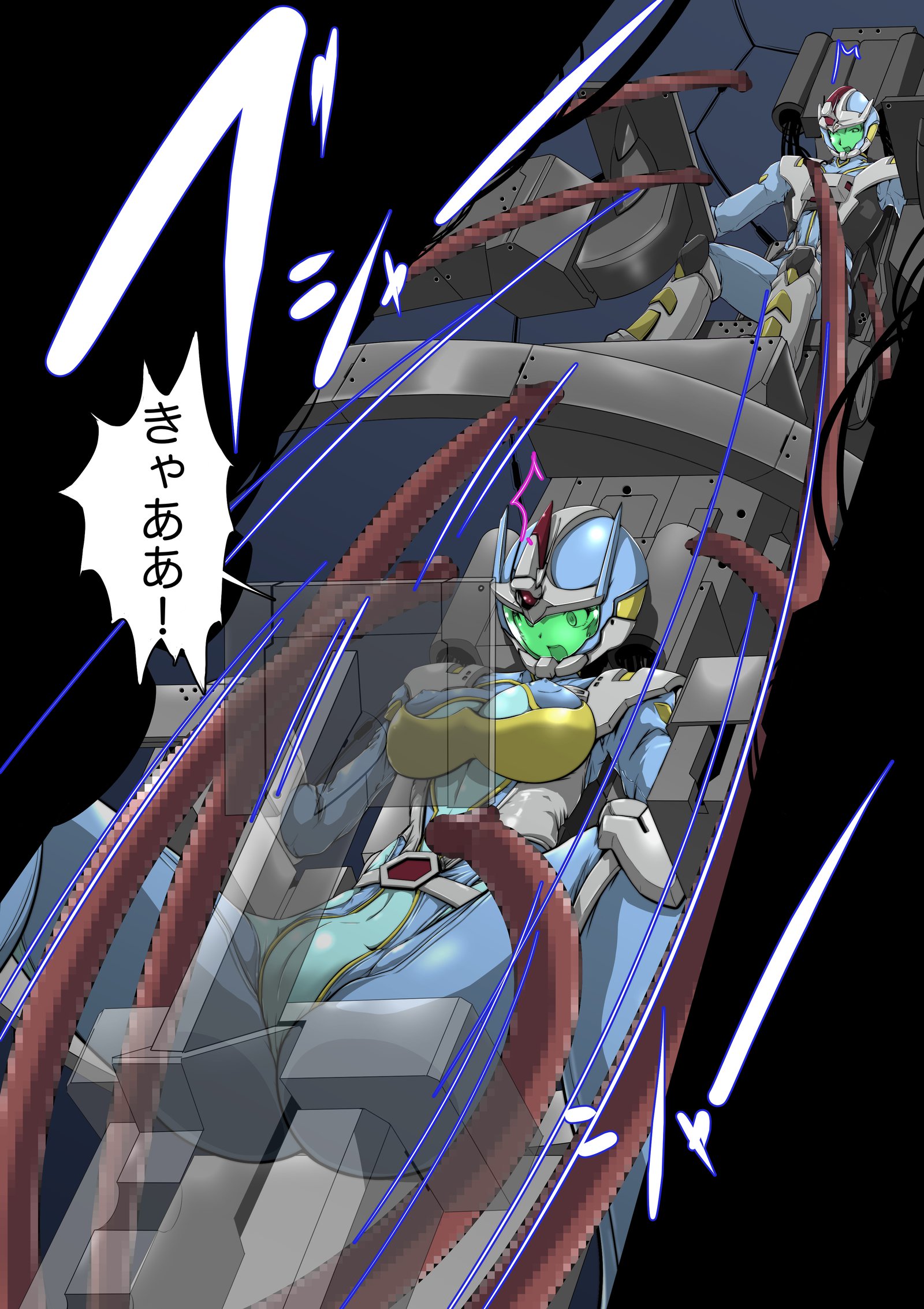 終末〜柿かえられた恩納戦士立〜