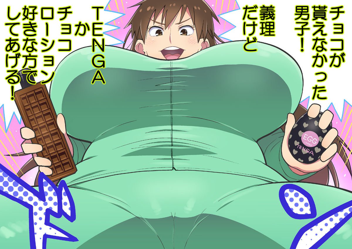 花井と但馬の作版の岡津ばなし