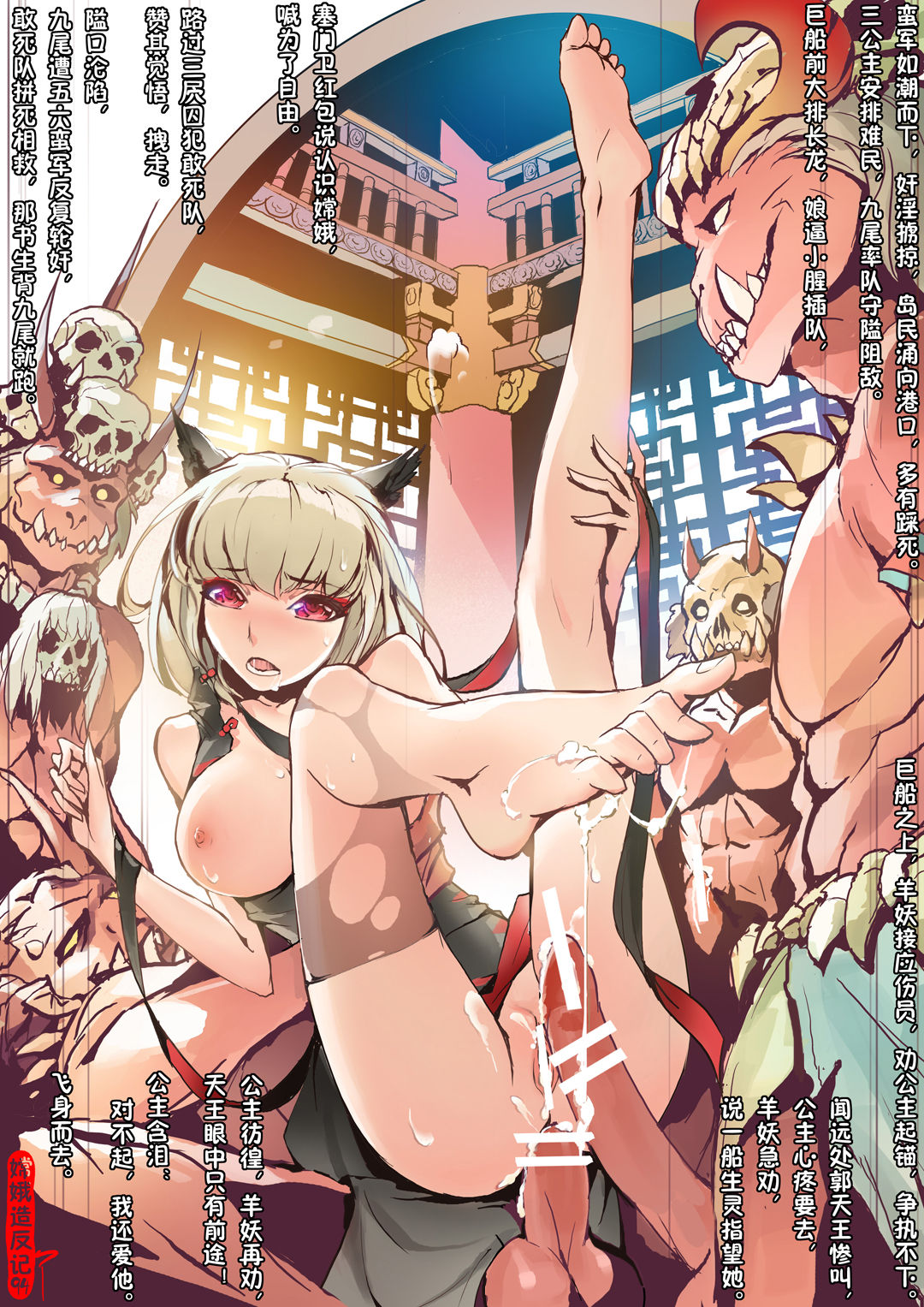 MeerCGコレクション