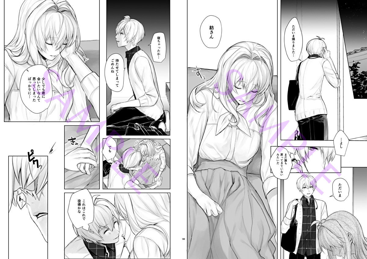 XXXシタイの監督!!