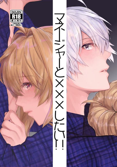 XXXシタイの監督!!