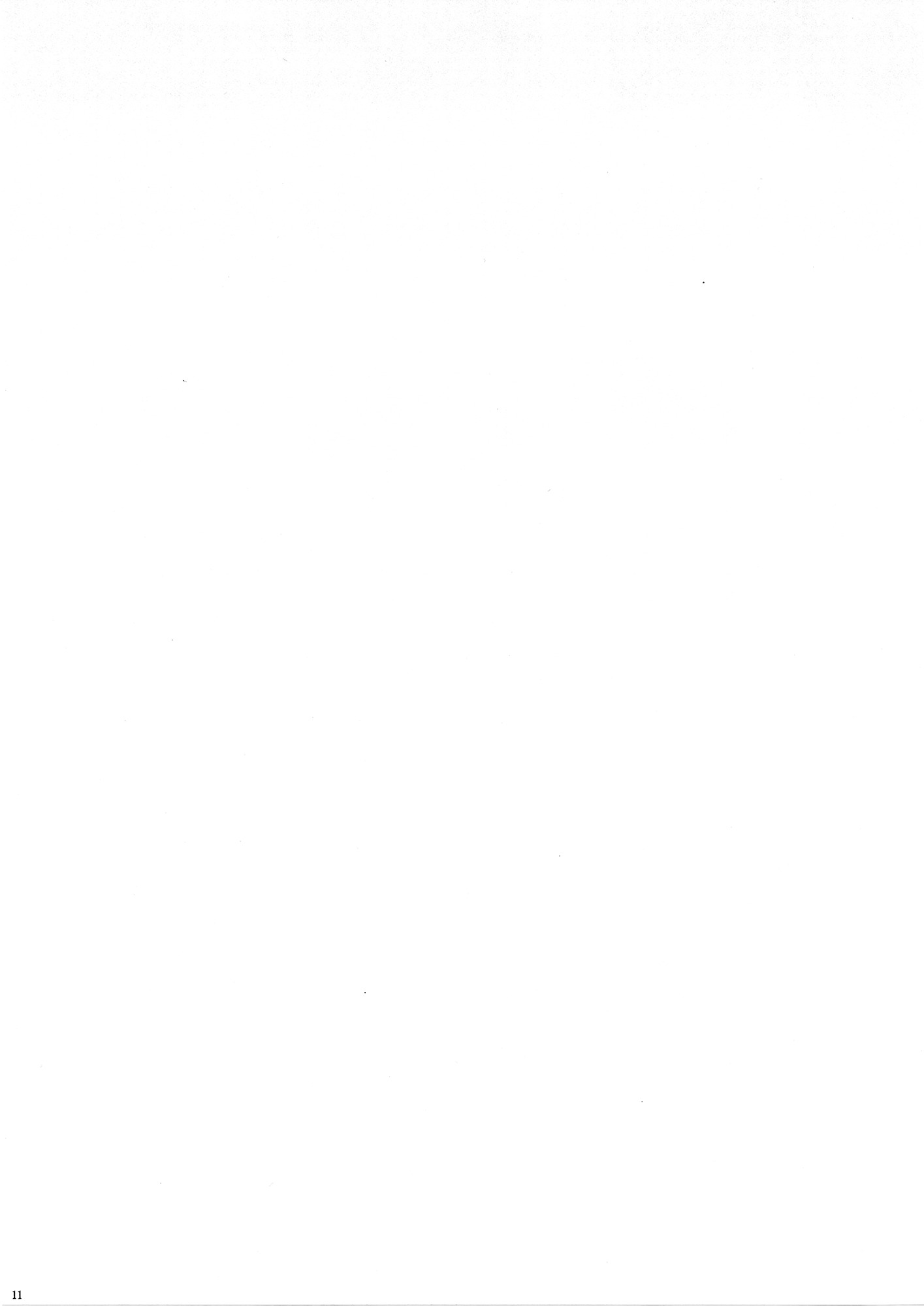 さやまみさいぼうはあります。 |さやまみ細胞があります