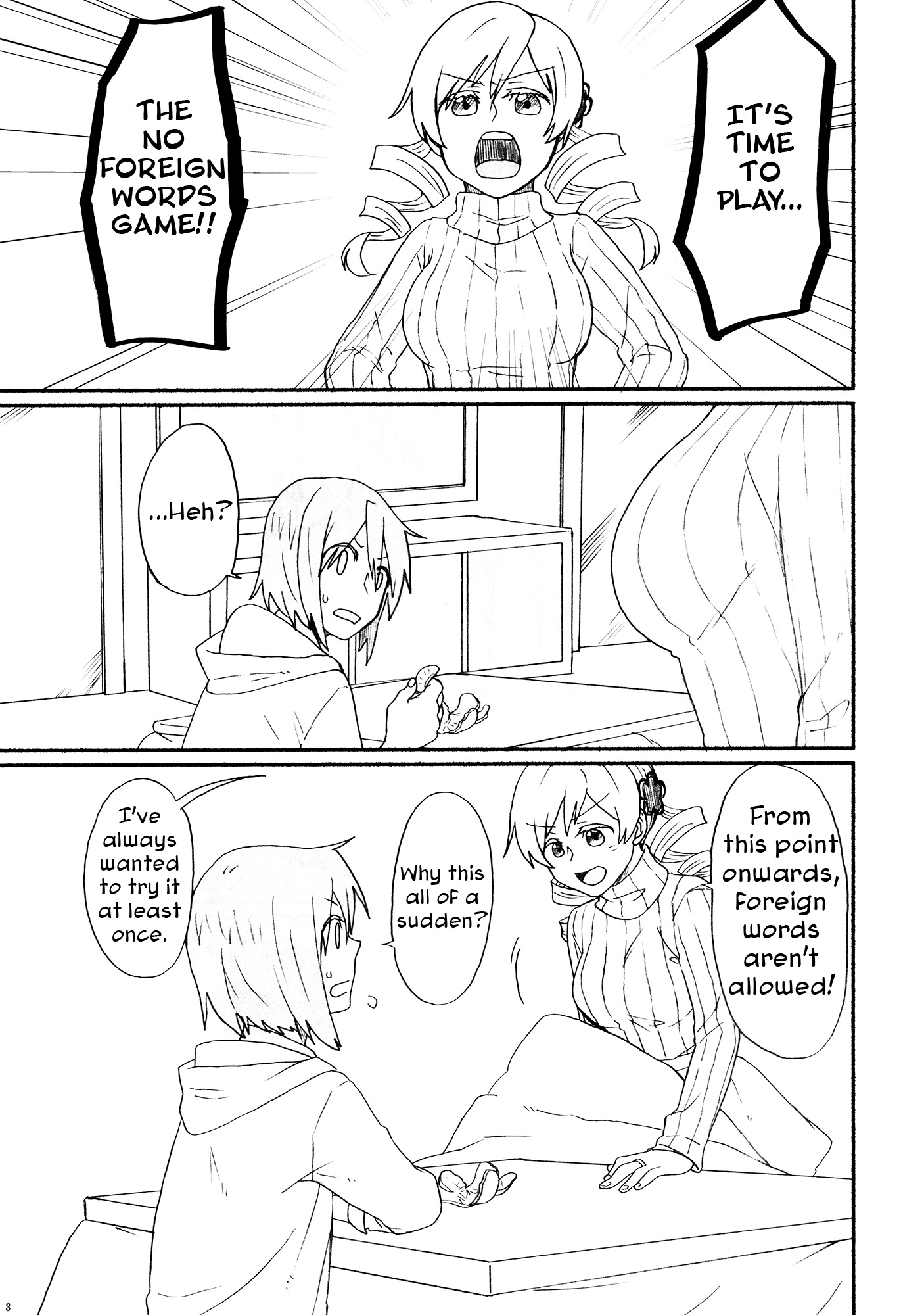 さやまみさいぼうはあります。 |さやまみ細胞があります