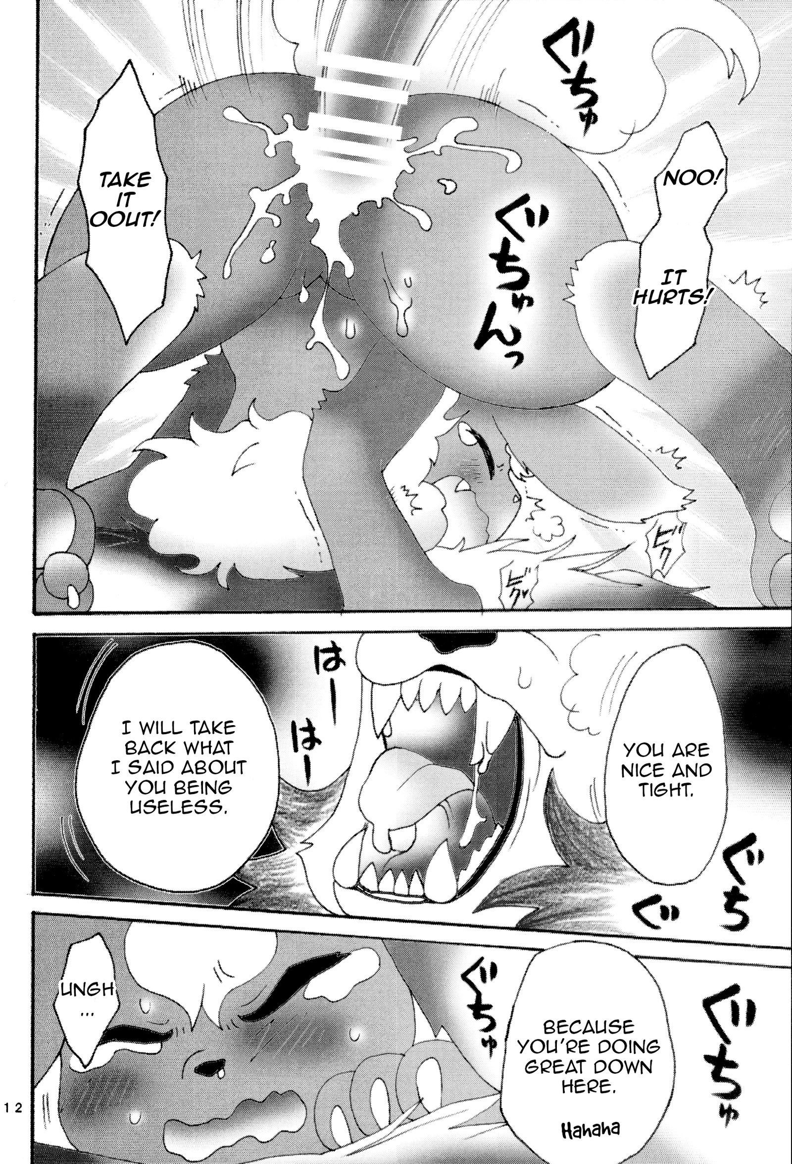 いい子になってここで待つ| Ii Ko de Mattete