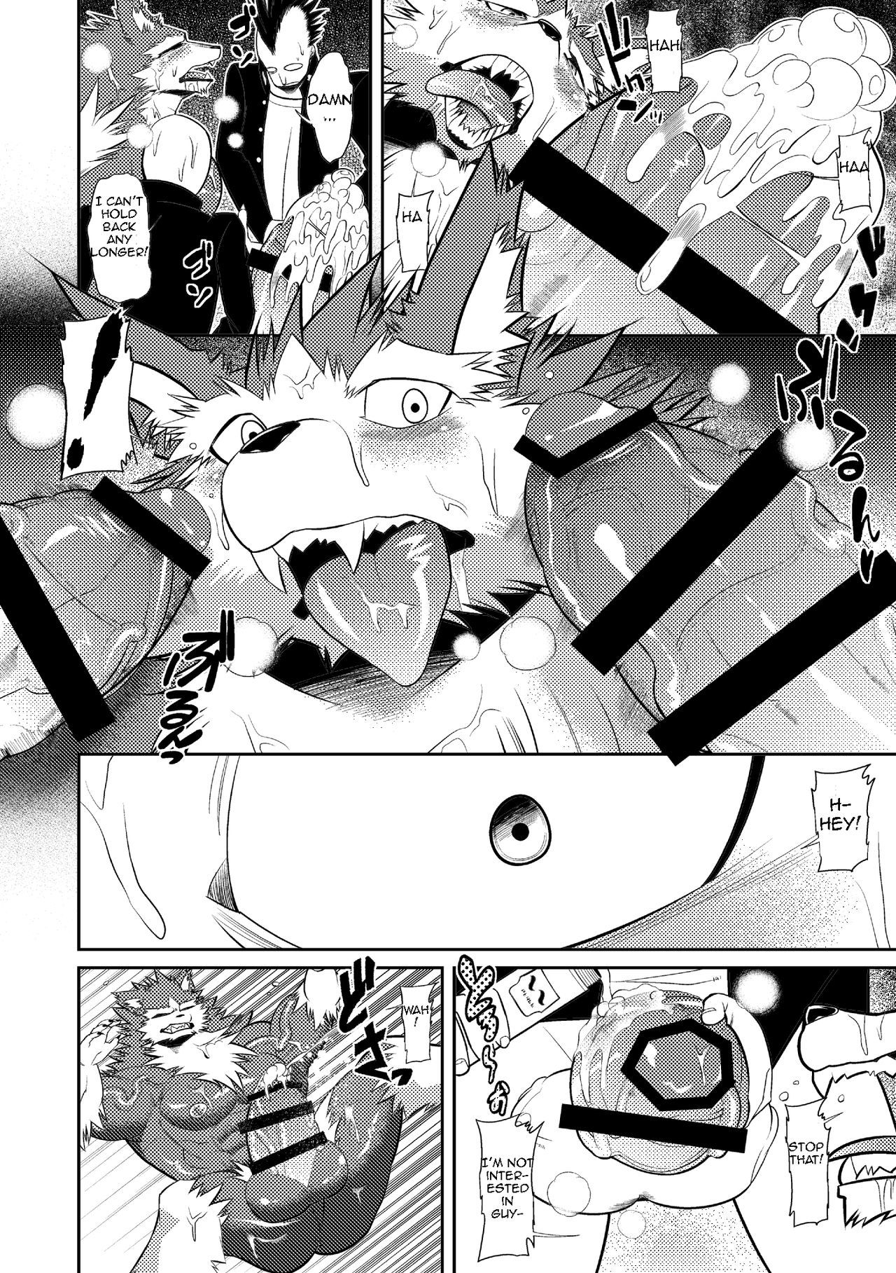 マジカルセイコウイ