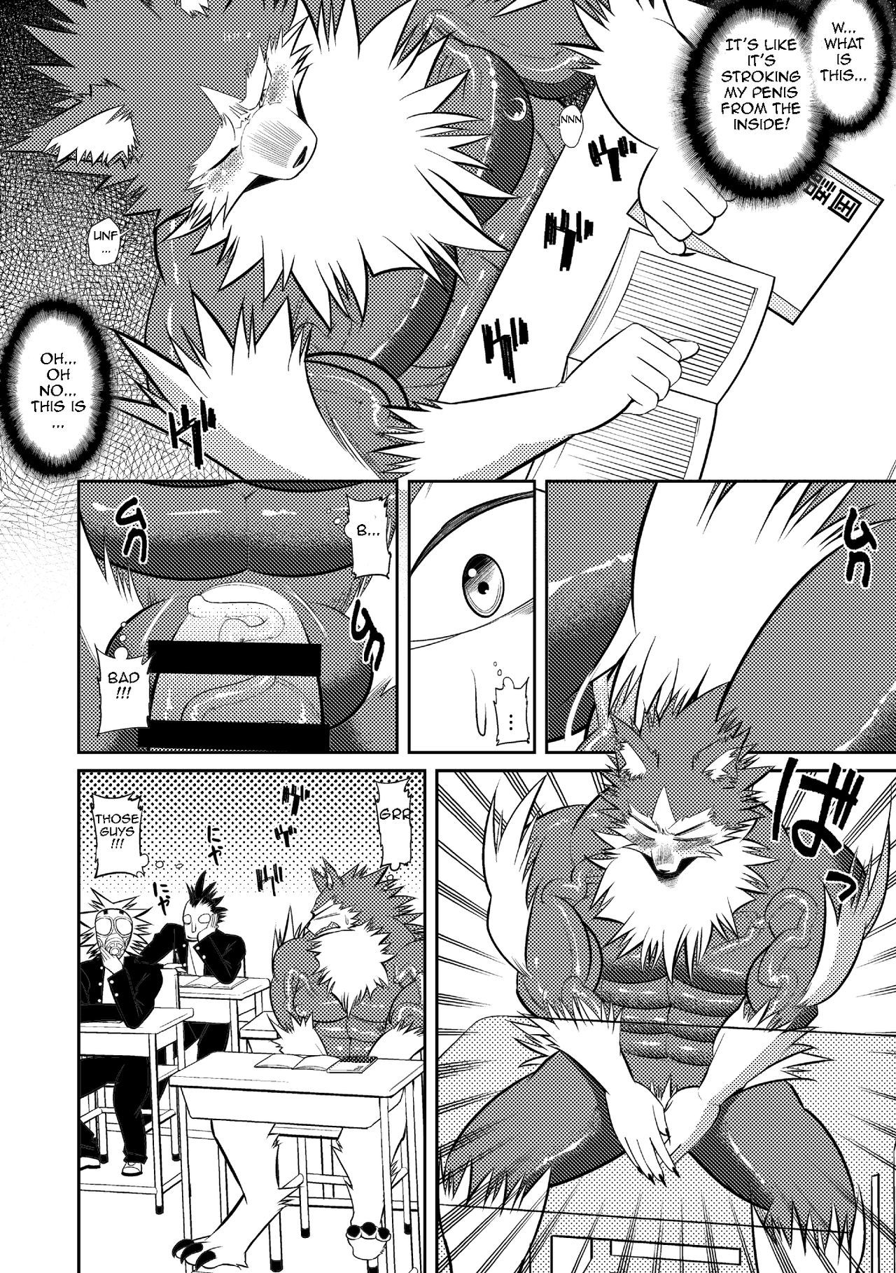 マジカルセイコウイ