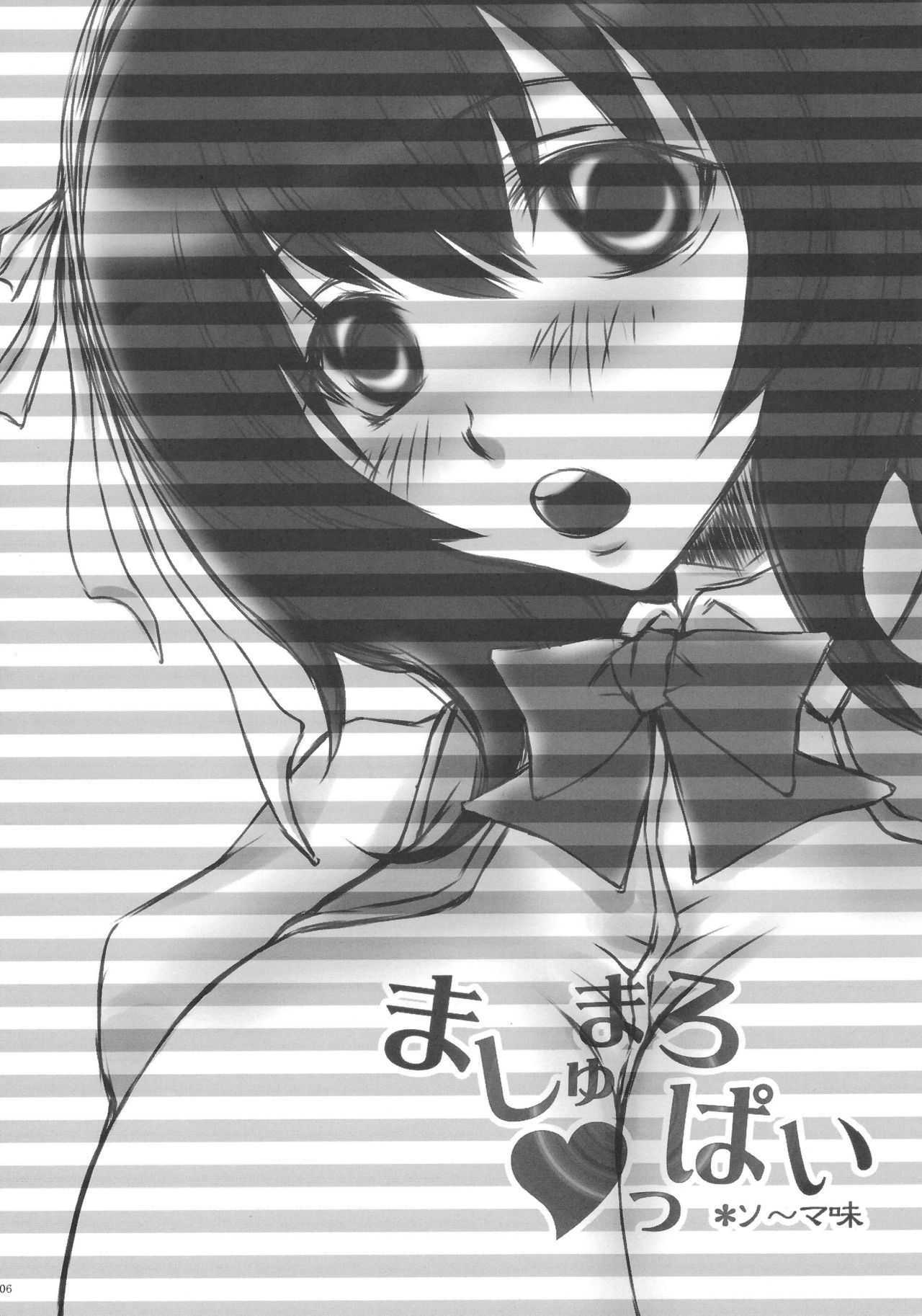 マシュメロ♥ppai *相馬あじ