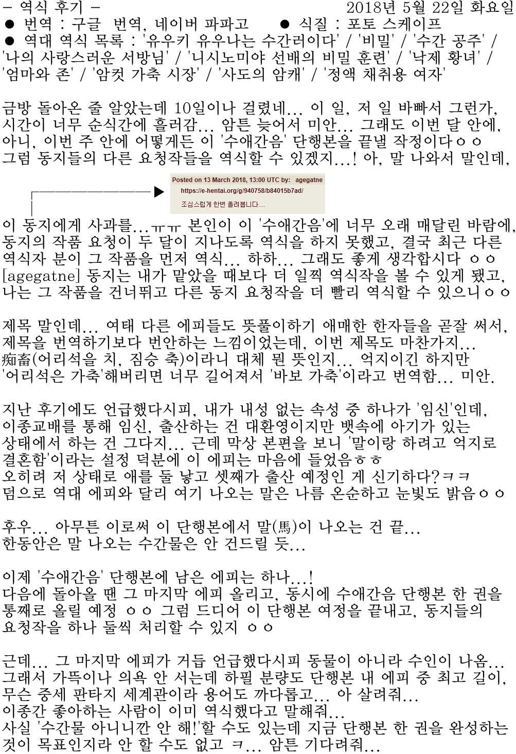 島井ちちく| 바보가축자매