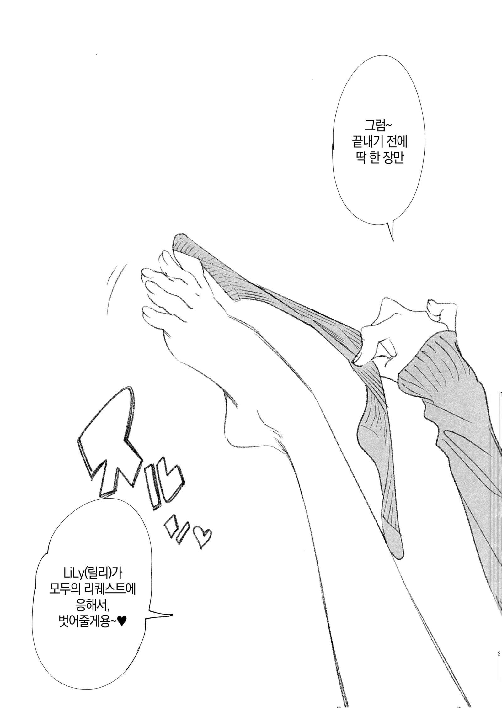 ほうそうじこ3〜JKアナイジリ〜| 방송사고3〜JK구멍자위질〜