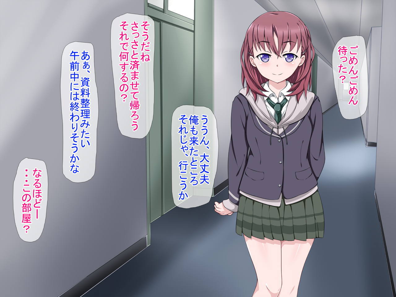 原瀬ライフ〜先輩水館〜