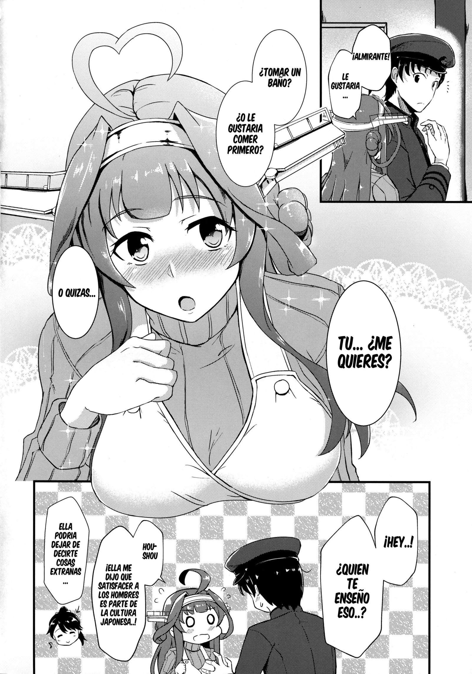 エプロン金剛のオサソイ