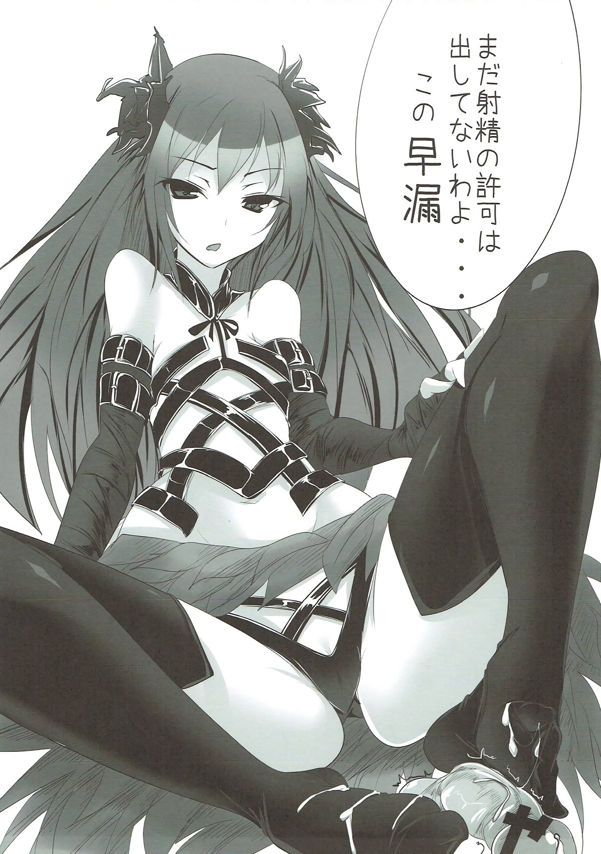 ぼくはしょうりつがひくい