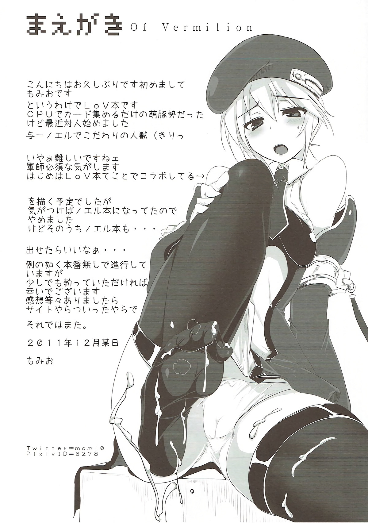 ぼくはしょうりつがひくい