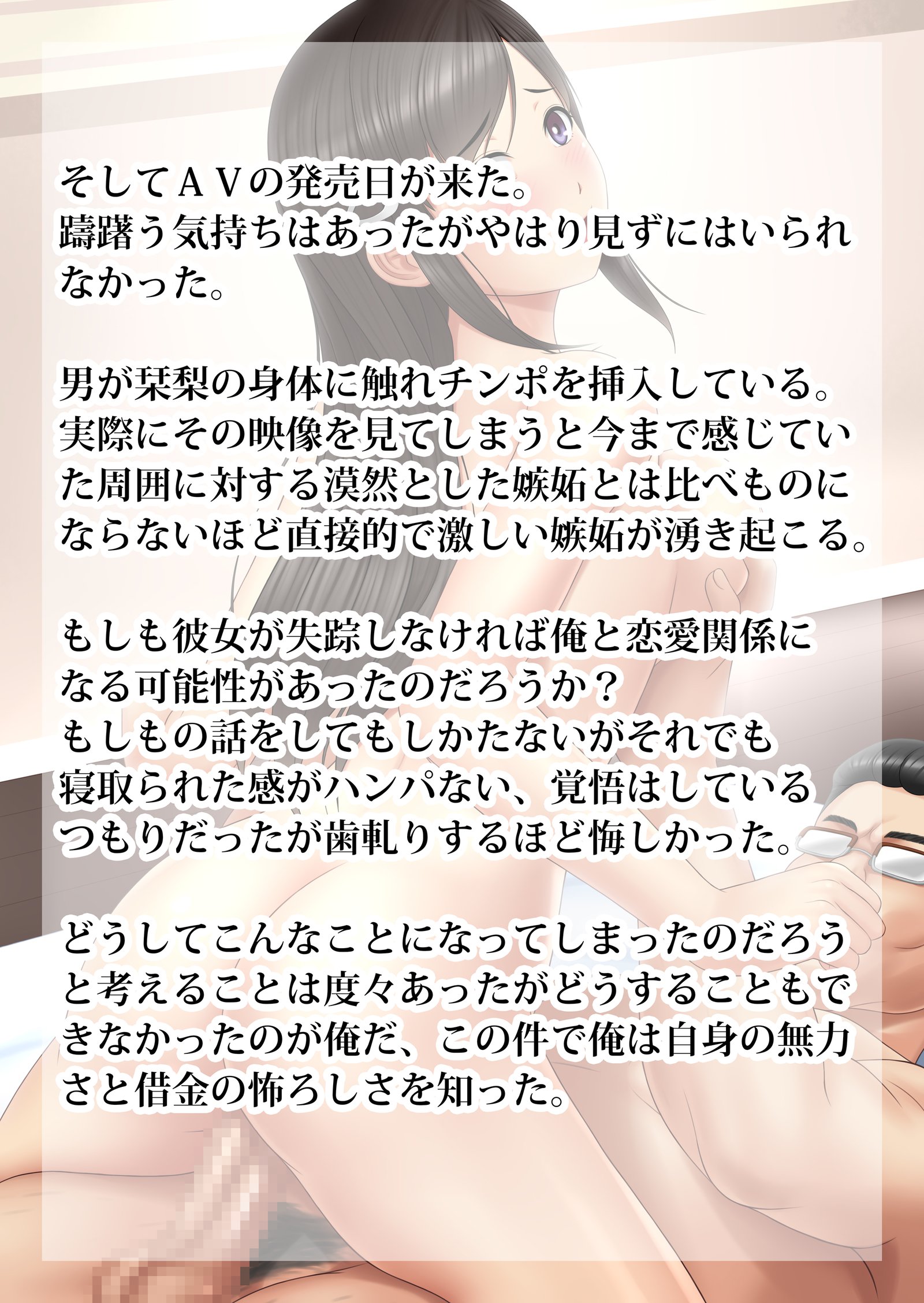 Shakkin Hensai Ero Gravure Satsuei +