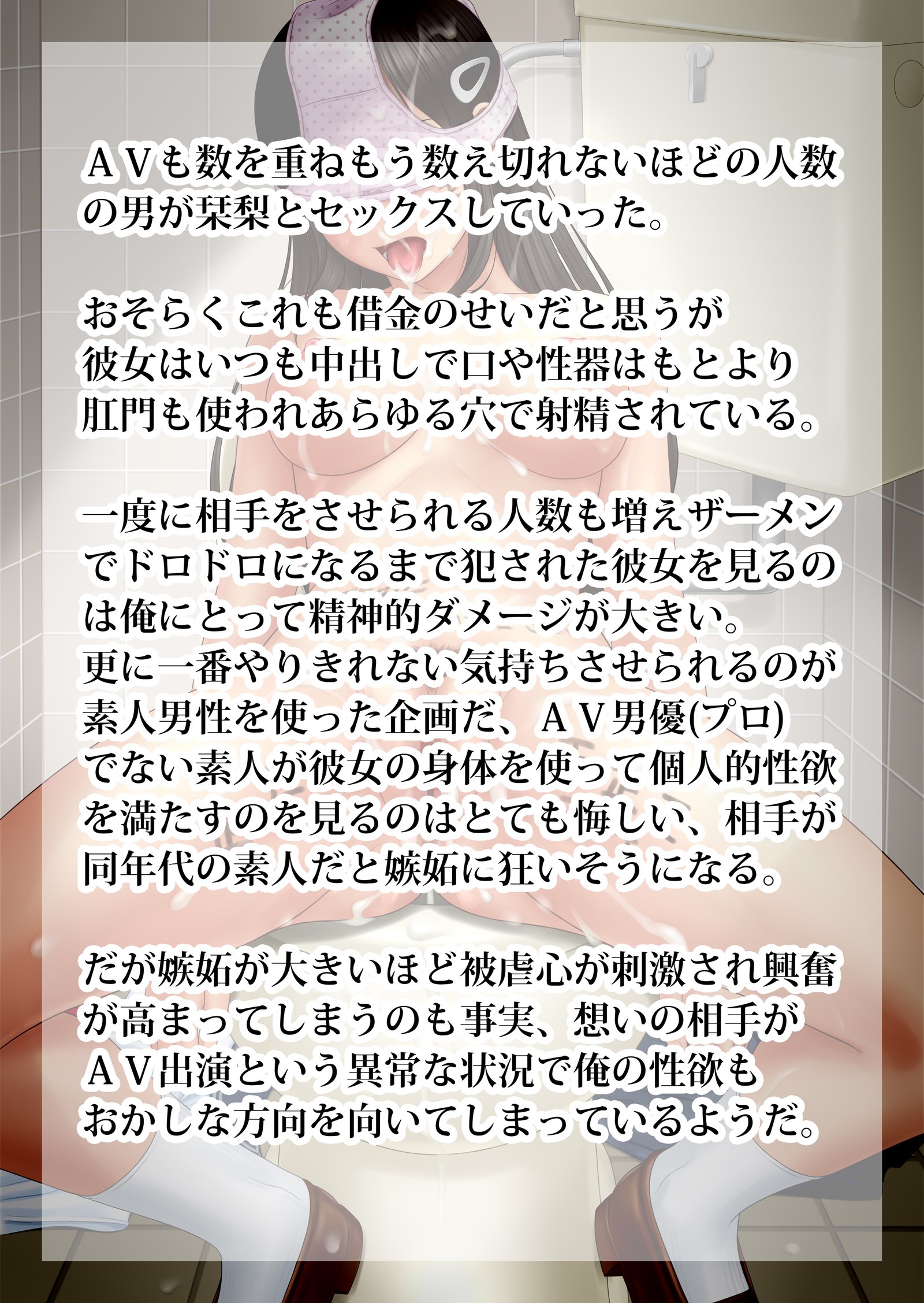 Shakkin Hensai Ero Gravure Satsuei +