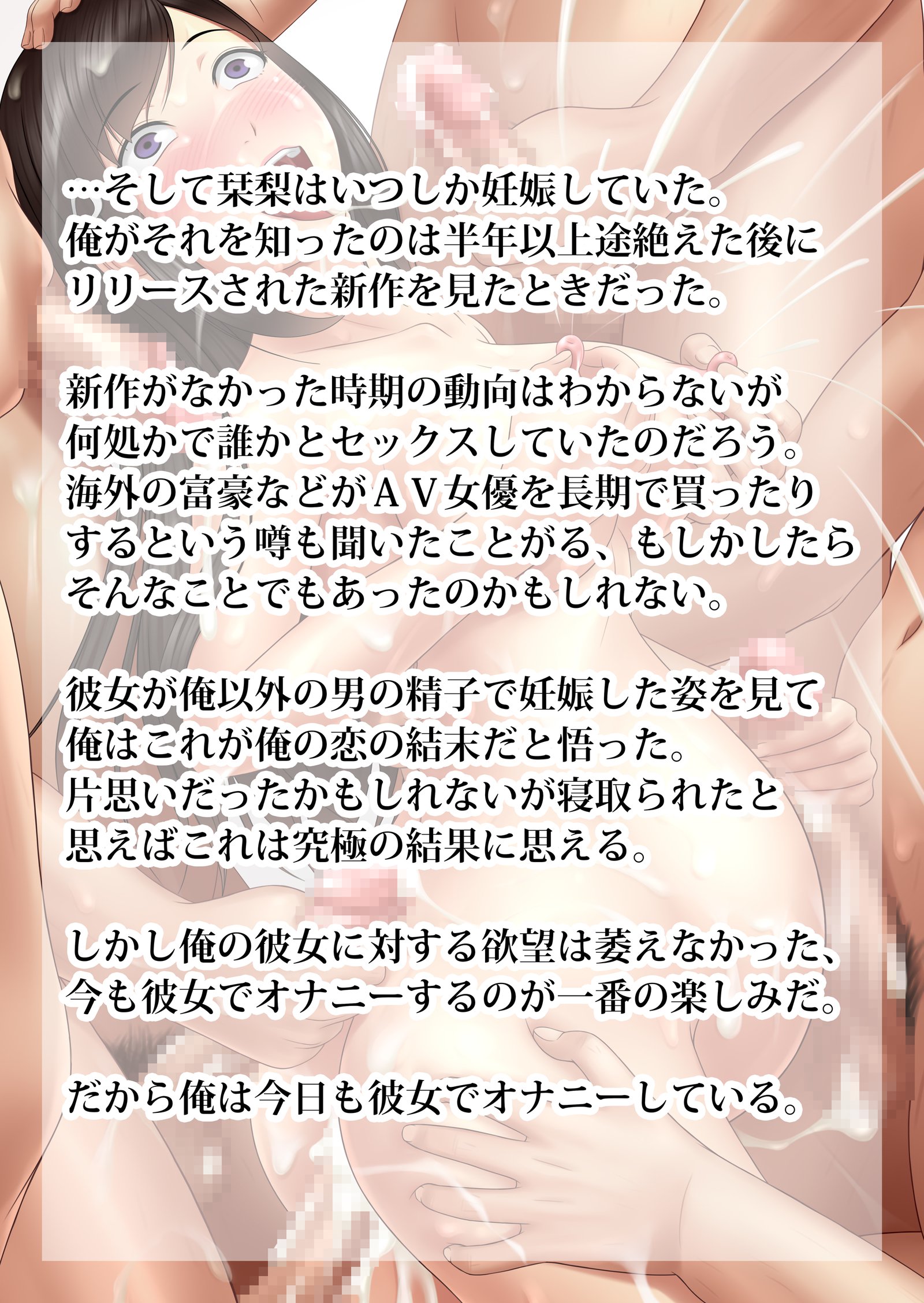 Shakkin Hensai Ero Gravure Satsuei +