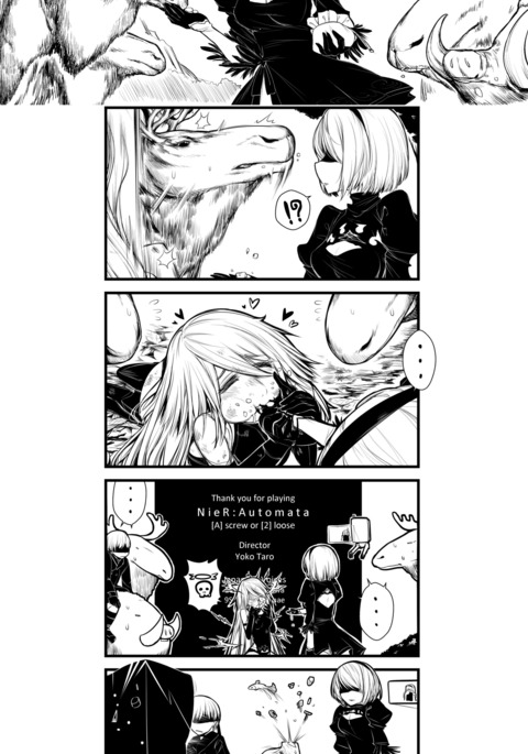 あたまがどうかしてイル