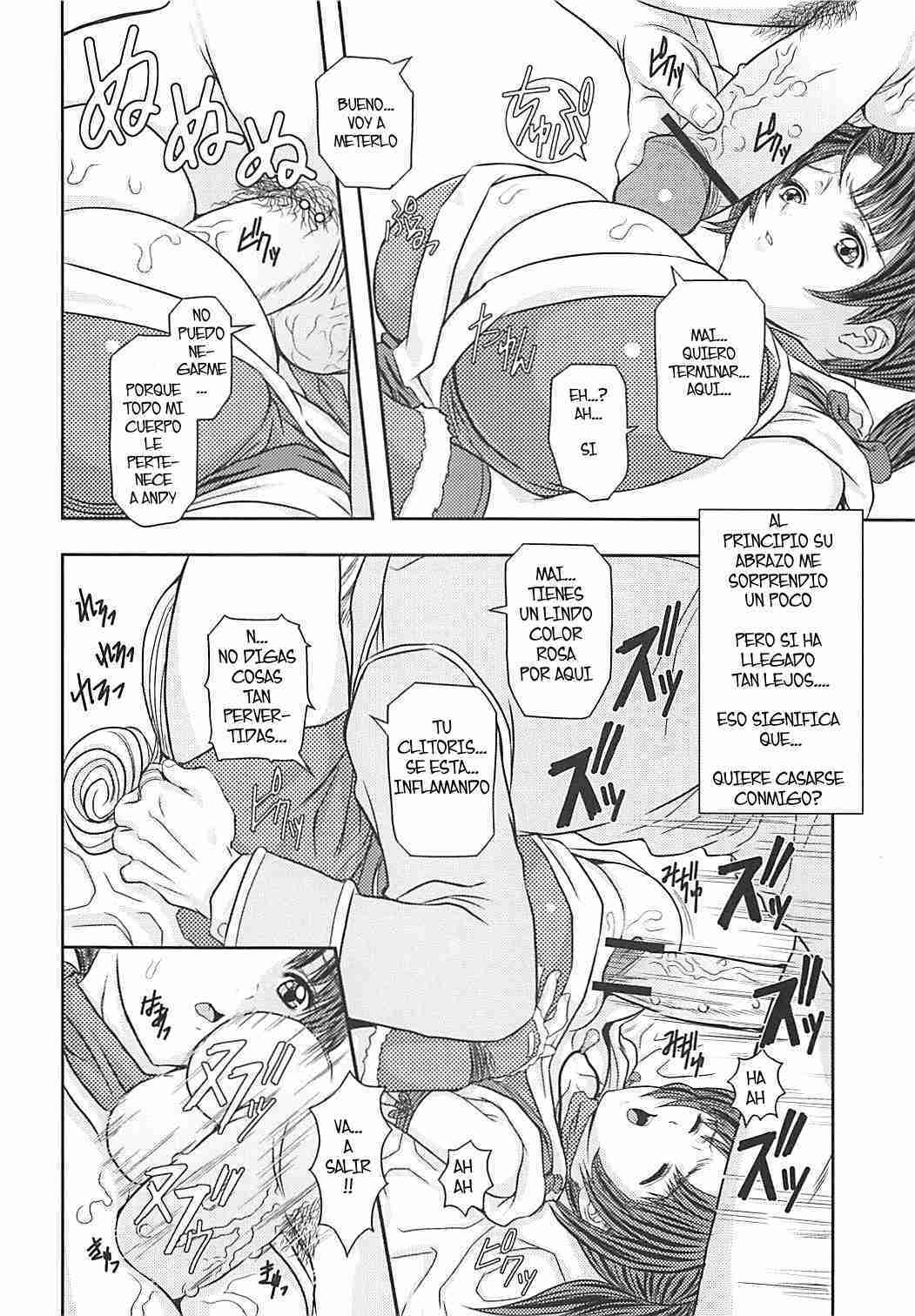 ヴァージンフライト02シラヌイ