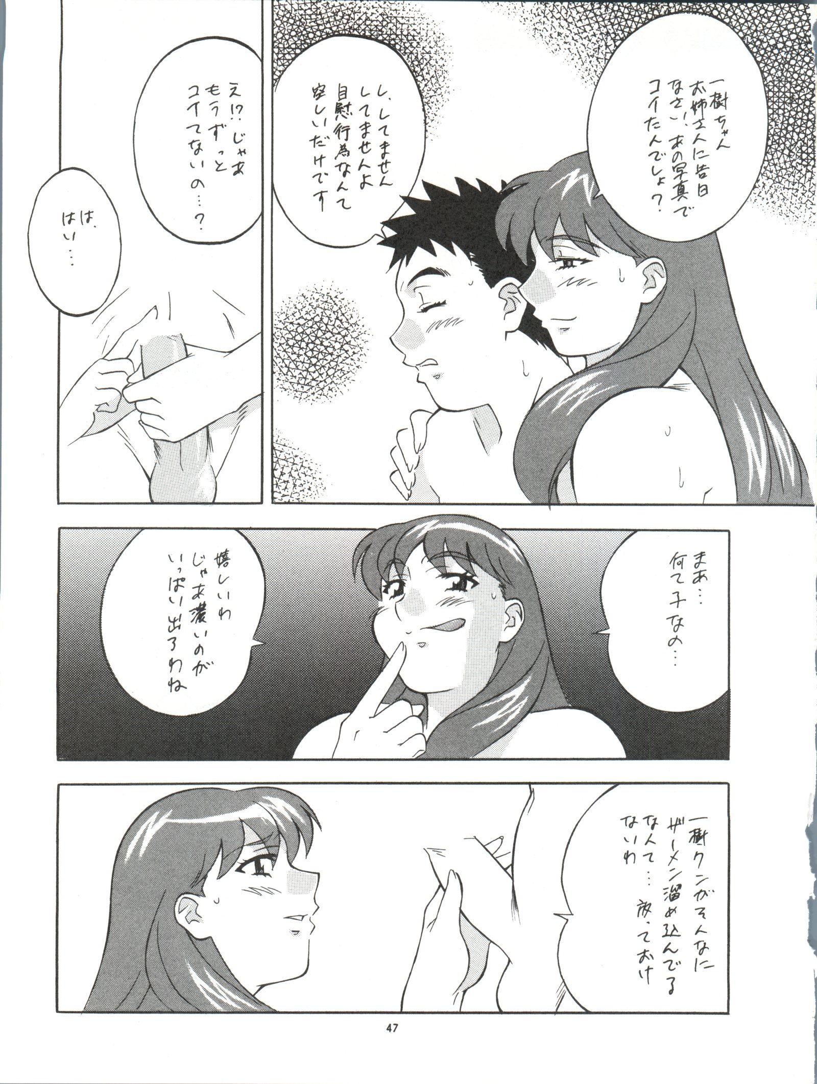 おかちめんたいこなりゆき