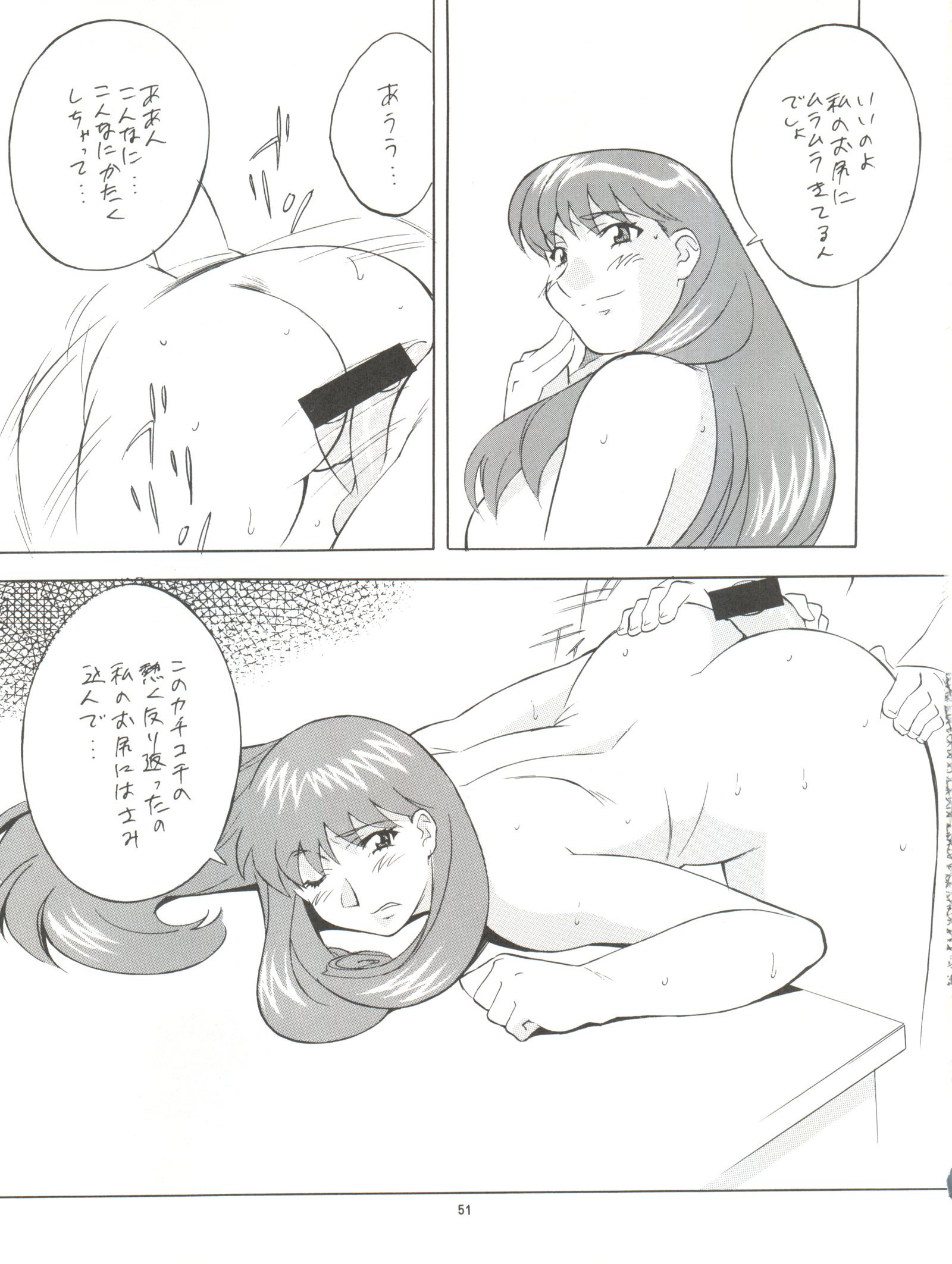 おかちめんたいこなりゆき