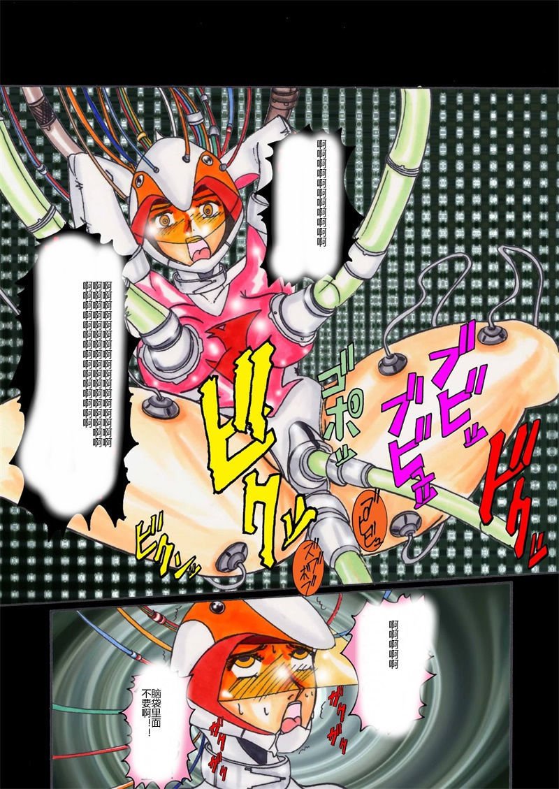 ブラックスワンアクノコクインアライ