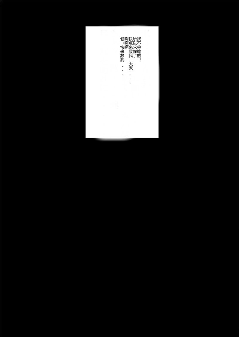 ブラックスワンアクノコクインアライ