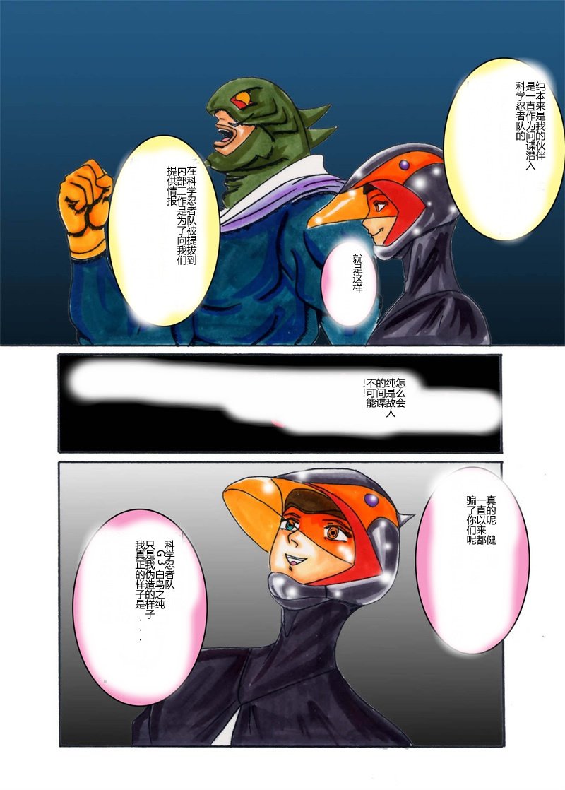 ブラックスワンアクノコクインアライ