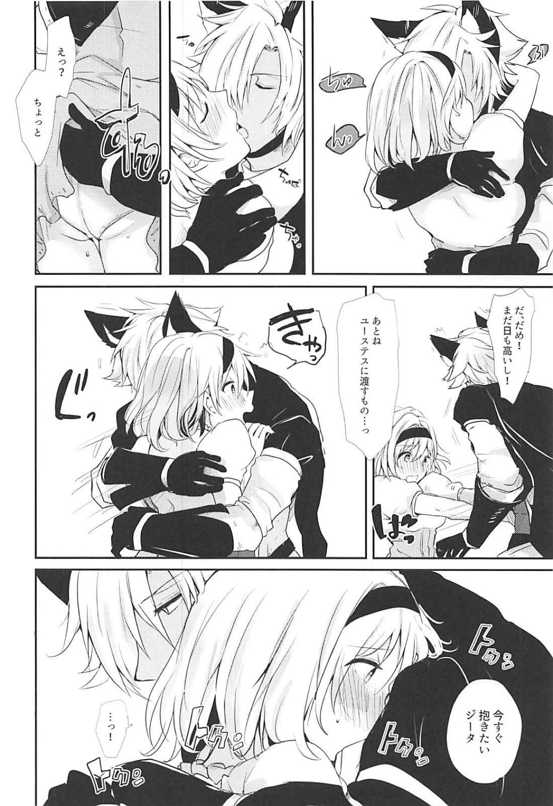 花王にわでずともみみにだる