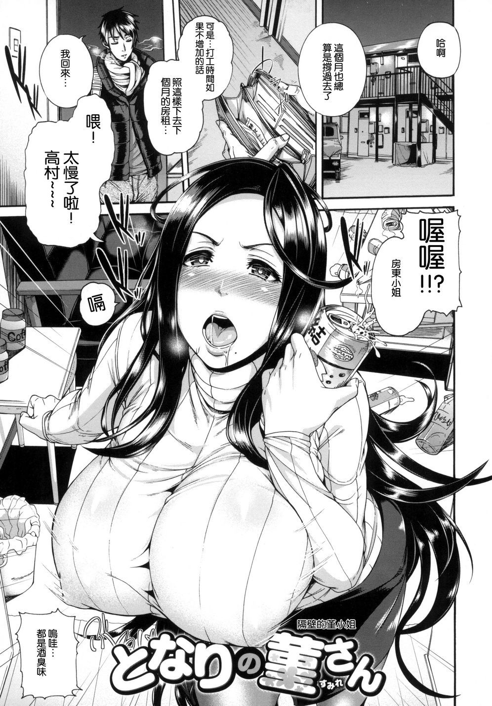 めすはめいきぞめ