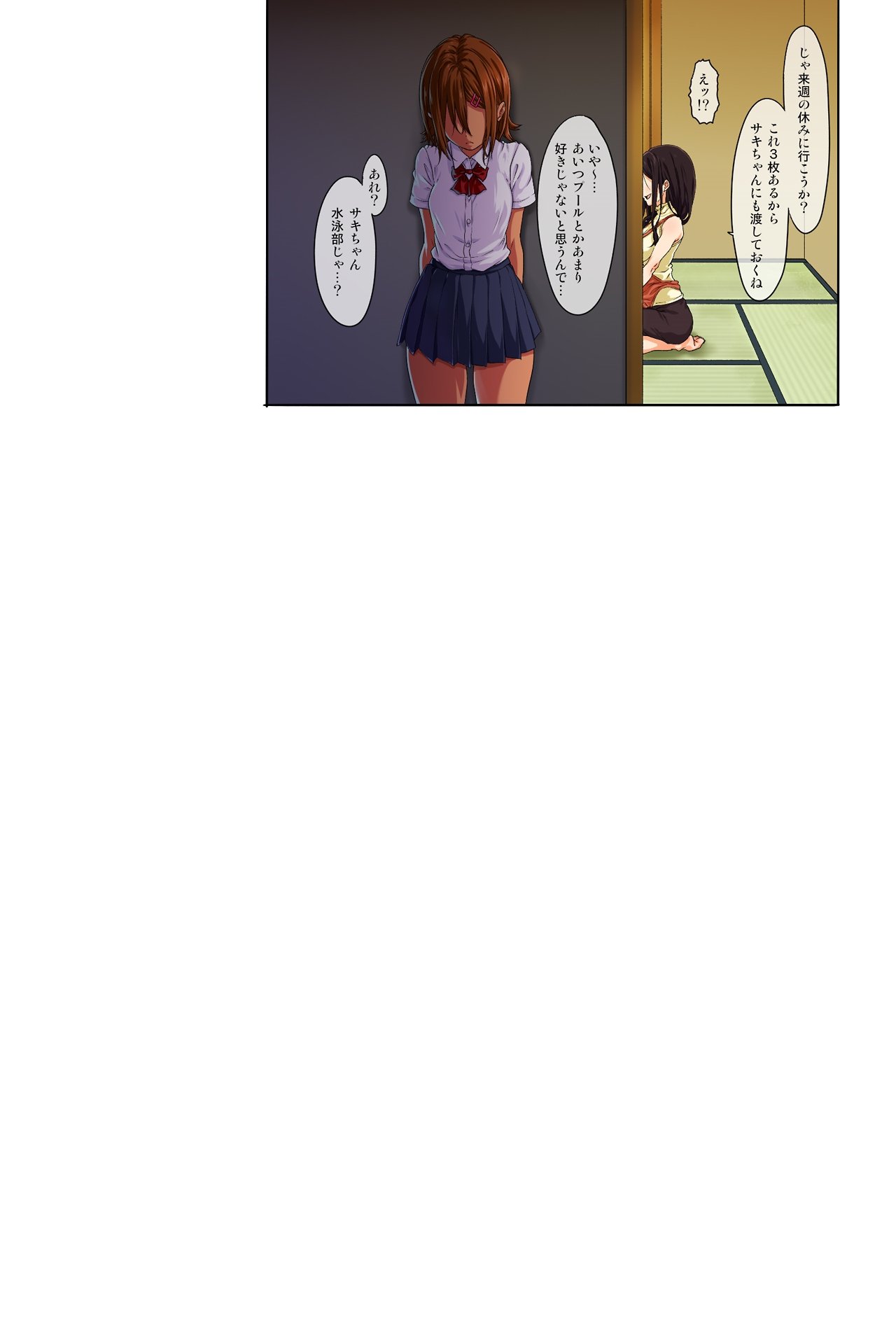 新清勝-全ペン-シングルページ