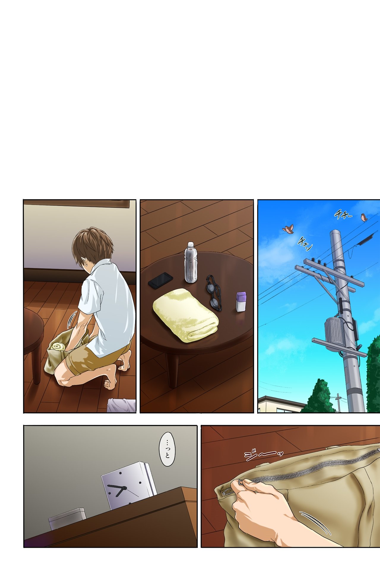 新清勝-全ペン-シングルページ